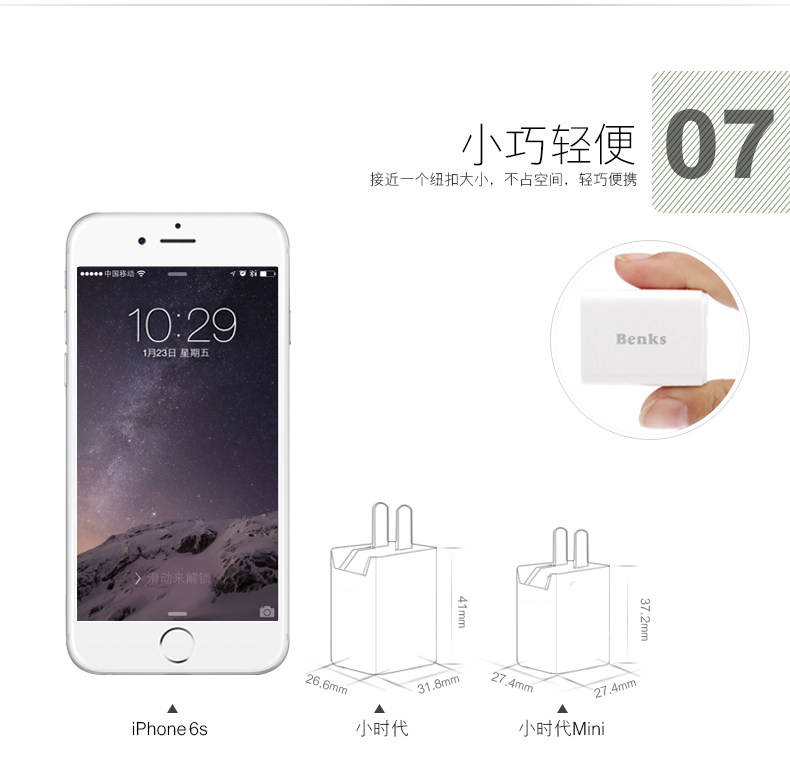 chargeur BENKS - Ref 1301742 Image 12