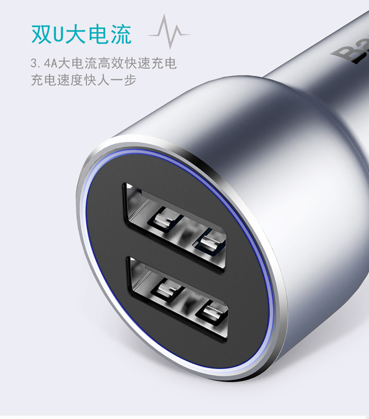 chargeur 3.4A, 3A - Ref 1301744 Image 14