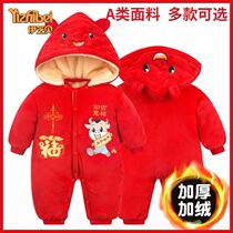 Newborn baby conjoined clothes autumn and winter thickened cotton warm suit to go out to hold clothes Net red newborn baby winter clothes
