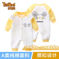 Baby clothes autumn and winter clothes jumpsuit men and women baby silk warm cartoon ha clothes newborn autumn and winter clothes tide