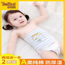 Baby belly navel cotton wrapped belly baby belly protection artifact newborn children navel guard band bellyband spring and summer