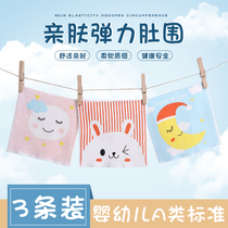 Newborn belly button cotton baby belly protection baby belly protection artifact kicking quilt Belly Belly Belly autumn and winter