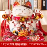 Тридцать, то же богатство, то же самое богатство, автоматически манит украшение, чтобы открыть домашнюю гостиную, Японская Фортуна Кошка