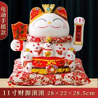 11 -Придвозной богатый катящик