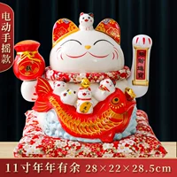 Есть более 11 -дюймовых лет