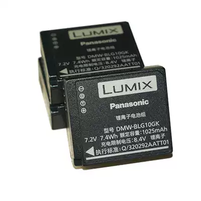 Panasonic Panasonic DMW-BLG10GK original battery BLG10 battery Brand new original fake one lost ten
