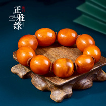 Zhengya jewelry (world-class) Russian material European return old beeswax jujube beads bracelet mens natural ore fidelity