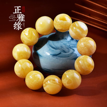 Zhengya jewelry (collectible grade)Russian tiger skin pattern beeswax bracelet mens full honey full wax large single ring bracelet