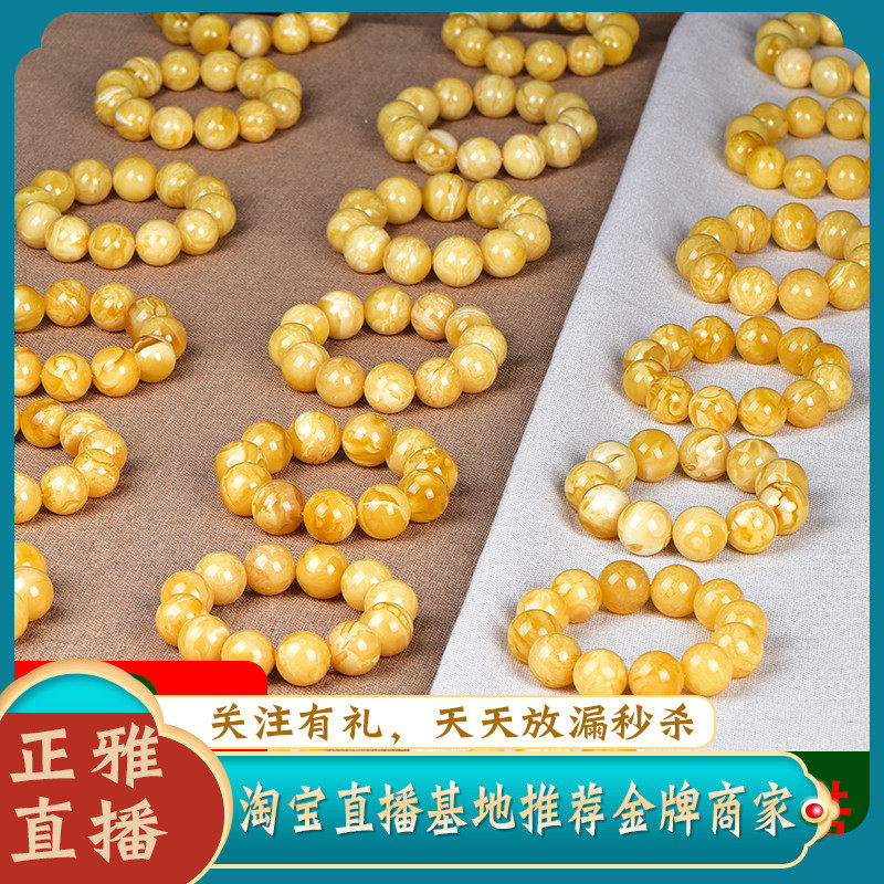 Zhengya Amber Russia Honey Wax Handstring Men's single ring Chicken Oil Yellow Russian Pure Play Handmade