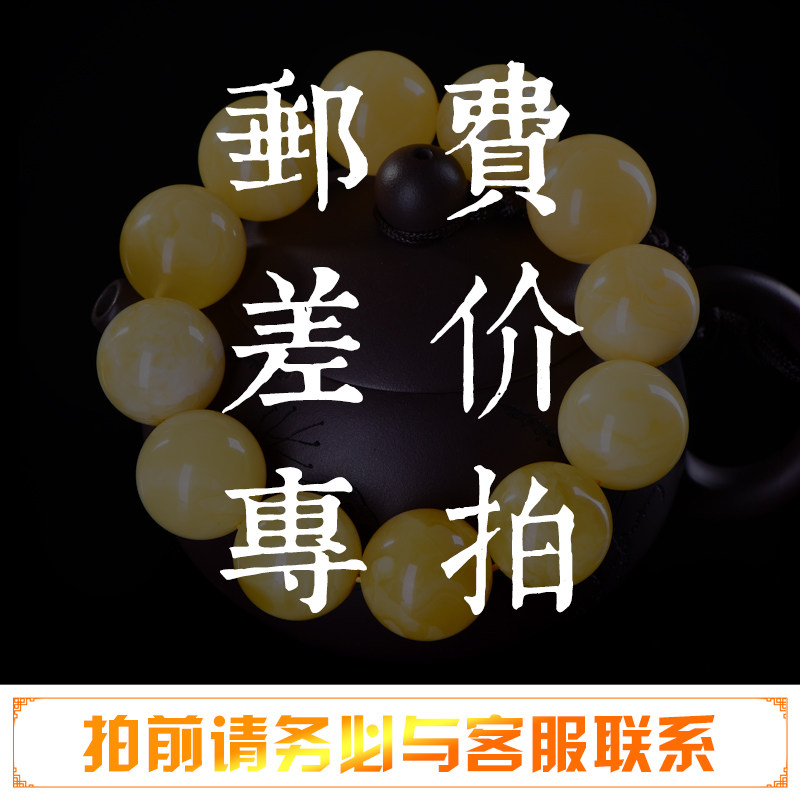 Positive Amber Pure Natural Honey Wax Supplement Shipping Premium Price 1 Yuan One Yuan How much to make and how much to take a selfie