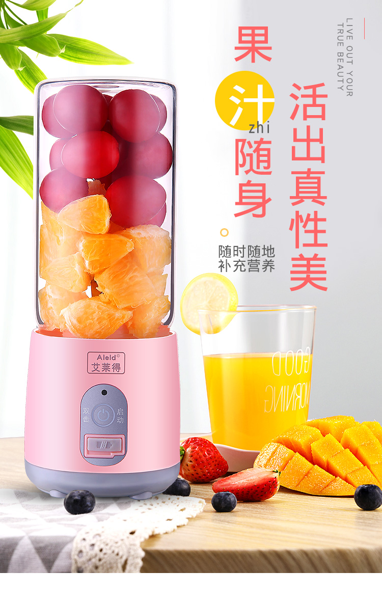 máy xay sinh tố đa năng Máy ép trái cây mini Ailei có thể sạc lại máy ép nước sinh viên nhà cầm tay điện nhỏ - Máy ép trái cây máy xay bột khô