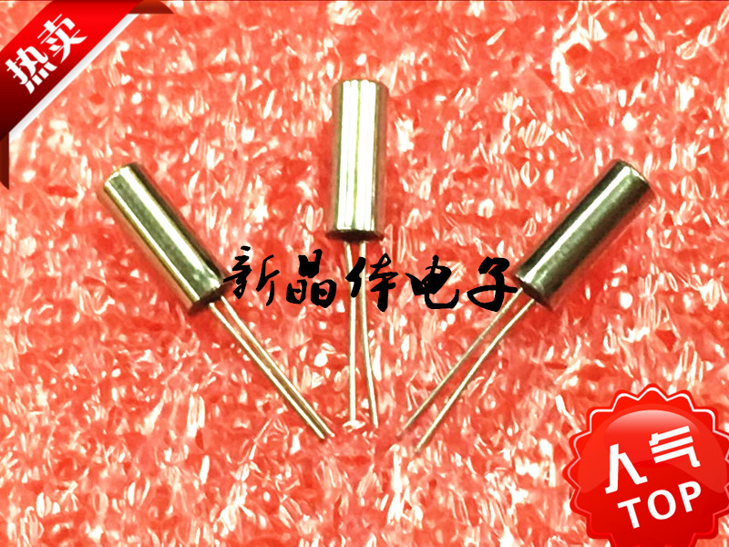 In-line passive crystal oscillator 8MHZ 2*6 cylindrical 8M JU206 crystal 8 000MHZ
