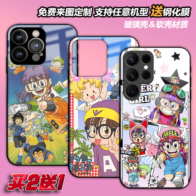 Arale Iq Dr. Strange Phone Case Suitable for Samsung A56S25A16A55S24S23A22A53A52A54Note20 Glass S21A42A32S21Fea90A12Note10Lite Arale Iq Dr. Strange Phone Case Suitable for Samsung A56S25A16A55S24S23A22A53A52A54Note20 Glass S21A42A32S21Fea90A12Note10Lite