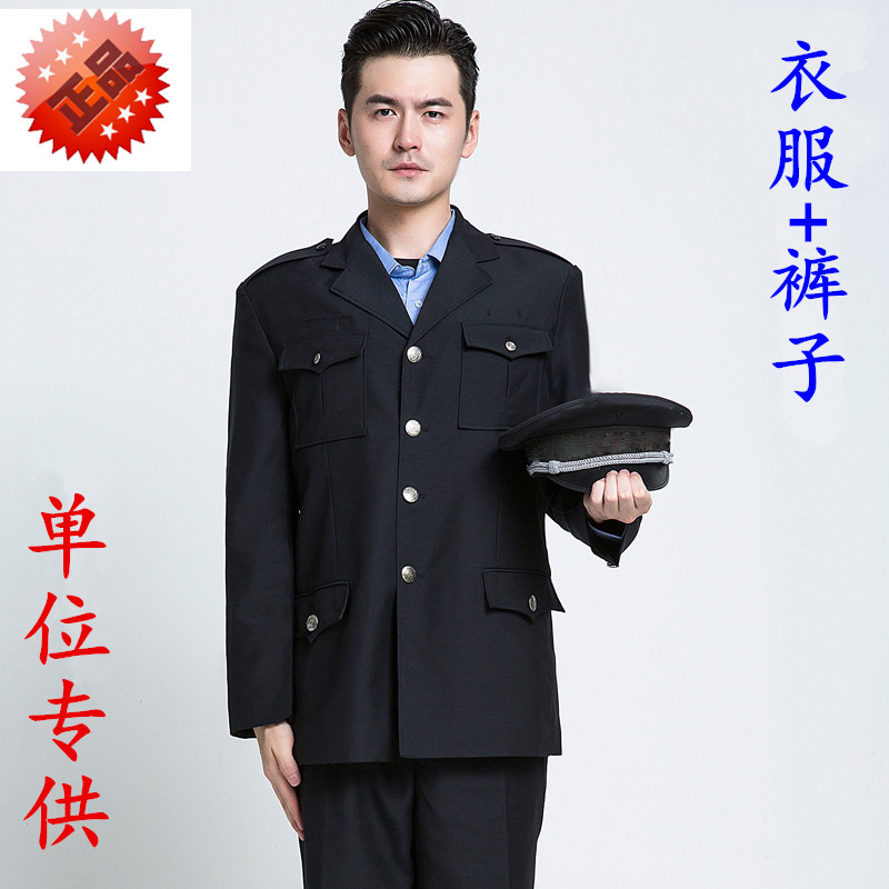 Security guard Tibetan youth autumn uniform suit large size men's and women's property duty suit wool tooling suit uniform
