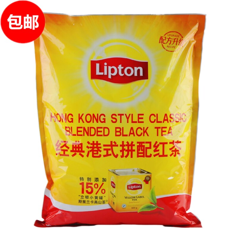 Free Shipping Lipton Classic Hong Kong-Style Black Tea 5-Pound Bag for Catering Milk Tea, Blended with Black Tea Powder for Hong Kong Milk Tea 2.268kg