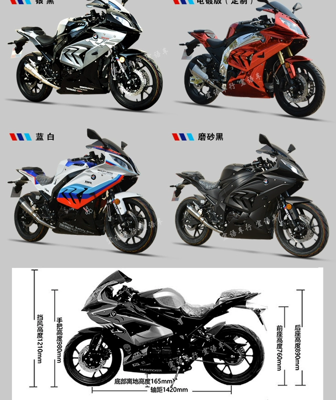 Baodiao BMW RR xe máy thể thao xe đua đường đua xe máy đua thời trang BMW thể thao xe đôi xi lanh 350cc - mortorcycles