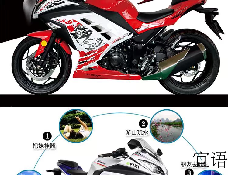 Rãnh xe máy 3 thế hệ đua xe mô tô Cassidy Đường hầm Skyline xe máy Ninja nhỏ - mortorcycles