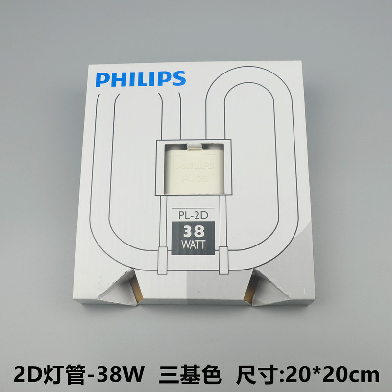 Philips Philips Pl2D Lamp 16W21W28W38W865 Four-Pin 4P Three-Color Daylight Color Butterfly-Shaped Tube