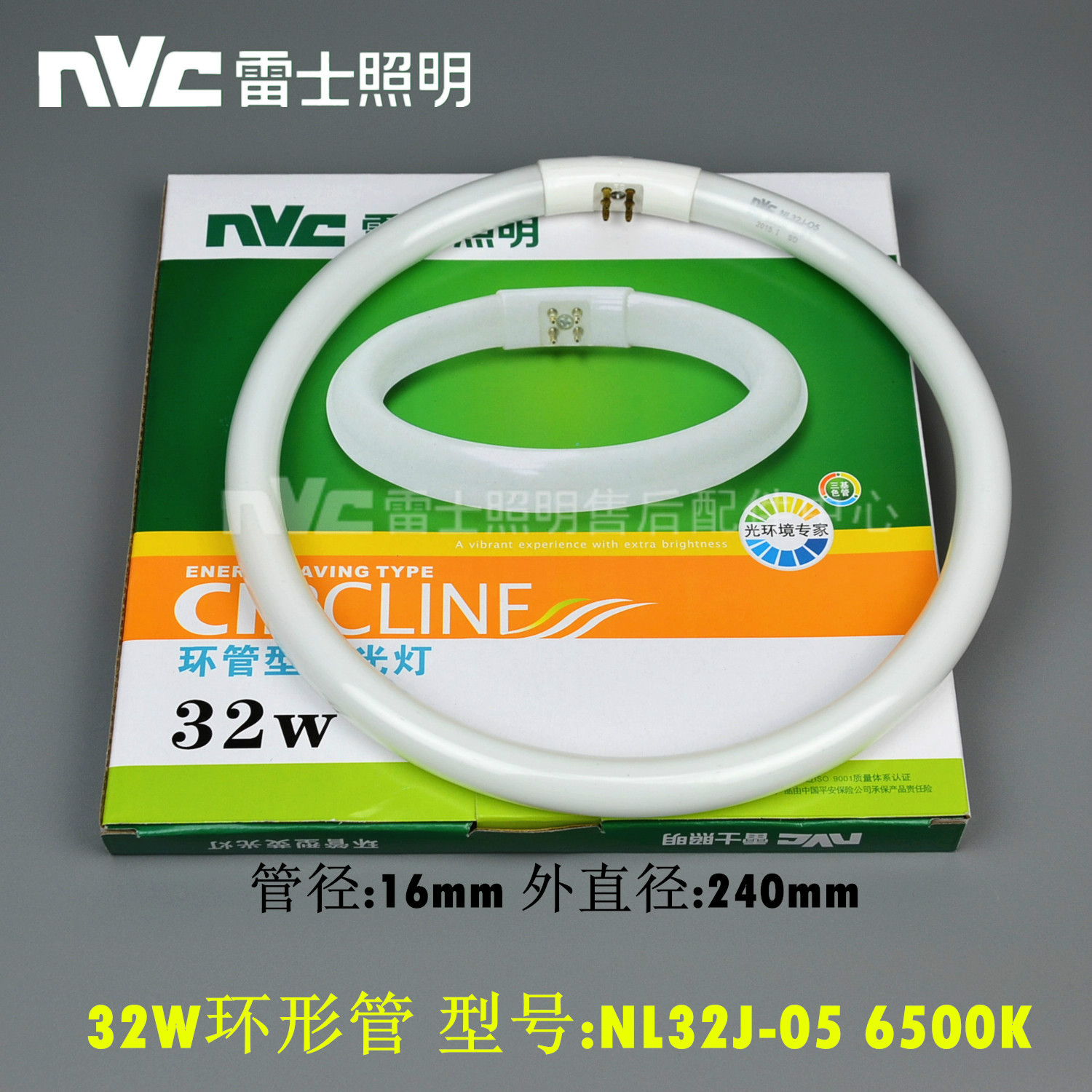 NVC NVC 16W22W32W40W55W Tricolor Ring Tube NL16J 22J 32J 40J 55J-05-06
