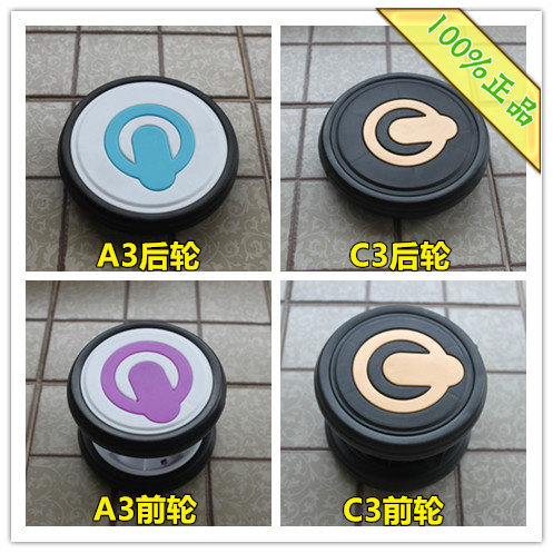 Original baby good C3 A2 A3 front wheel baby baby car wheel trolley rear wheel wheel accessories