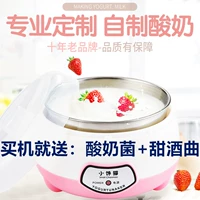 Little Cat Single Function 1L емкость