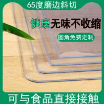 Customized special shot soft glass PVC tablecloth waterproof table mat plastic protective film transparent desktop pad Crystal Board