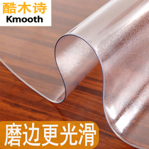 Soft glass PVC round tablecloth waterproof anti-hot and oil-proof disposable transparent table mat round dining tablecloth plastic crystal board