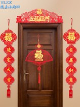 Joe Accommodate Joy Joe Relocation New Residence Couplets 2021 Suit Supplies Moving Into Home Door Stickup to the Decorative Arrangement House Door