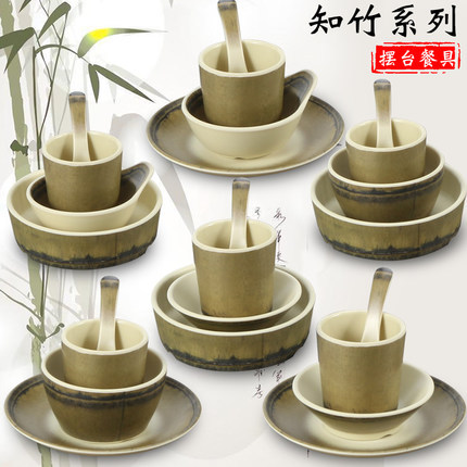 Melamine Tableware Imitation Porcelain Bamboo Joint Creative Imitation Bamboo Bowl Restaurant Hotel Bamboo Tube Plate Table Setting Four-Piece Set Oil Dish Bowl