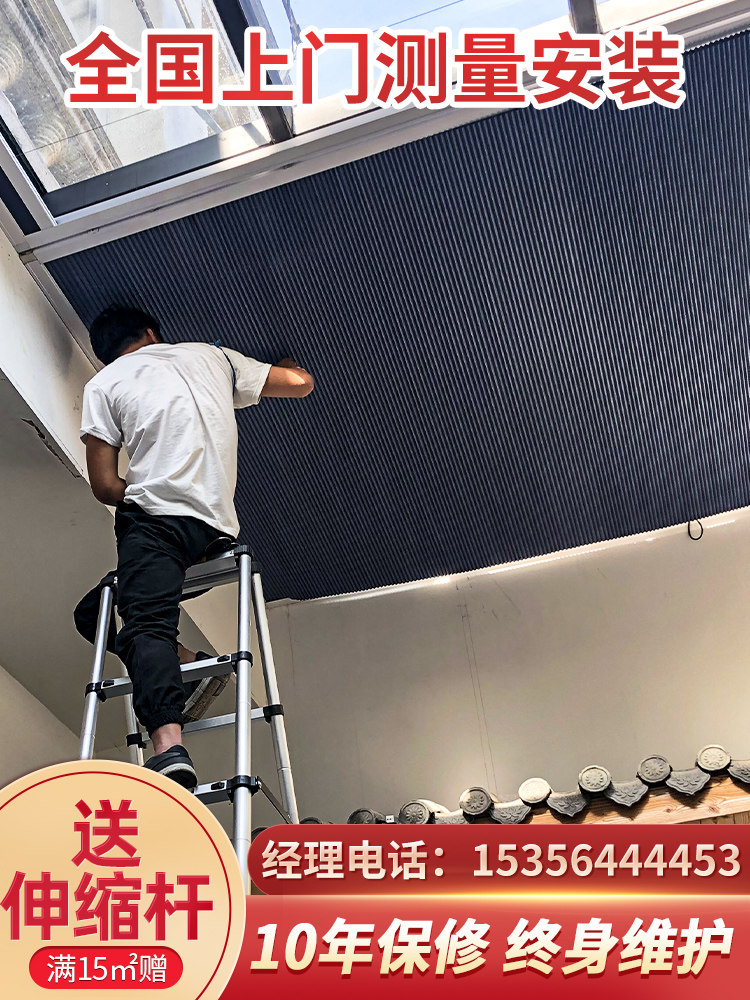 Sun room shade top curtain electric honeycomb curtain skylight full blackout glass room manual canopy heat insulation sunscreen curtains