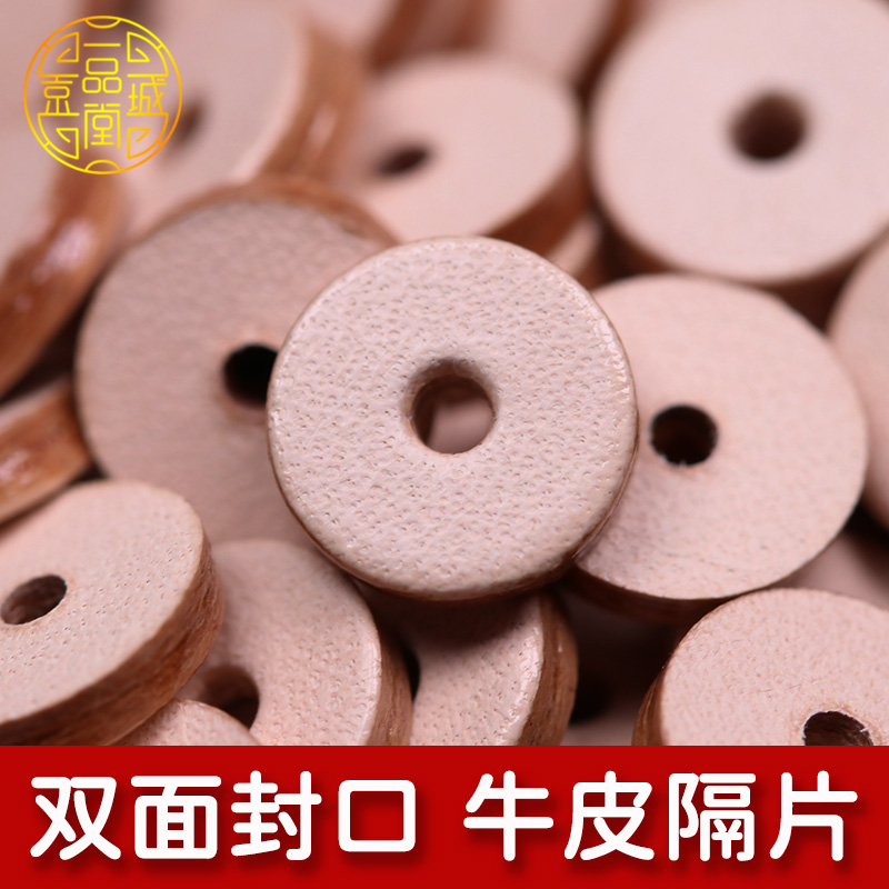 Double Sided Bull Leather Septer Spacer Thickened Plant Tannic Leather Bilayer Adhesive Seal Border text Play Bodhi Hand strings Beads DIY