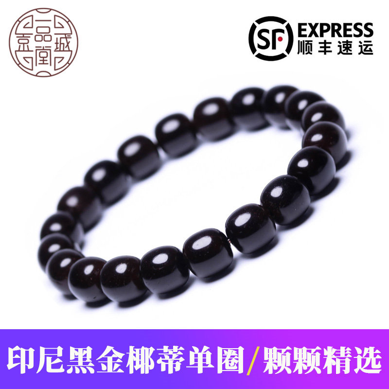 Indonesian old material black gold coconut palm bracelet single circle Buddha beads primary color boutique Tibetan old-style barrel beads apple round beads