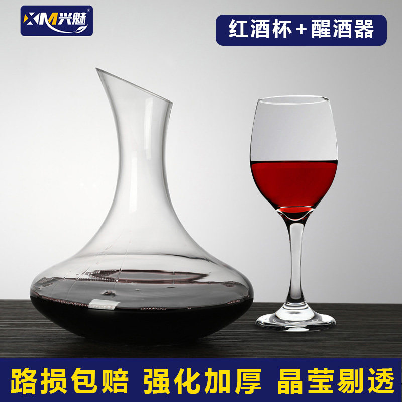 Decanter Wine Glasses Home Set Personality Creative Crystal Red Wine Decanter Jug Diagonal European Wine Dispenser