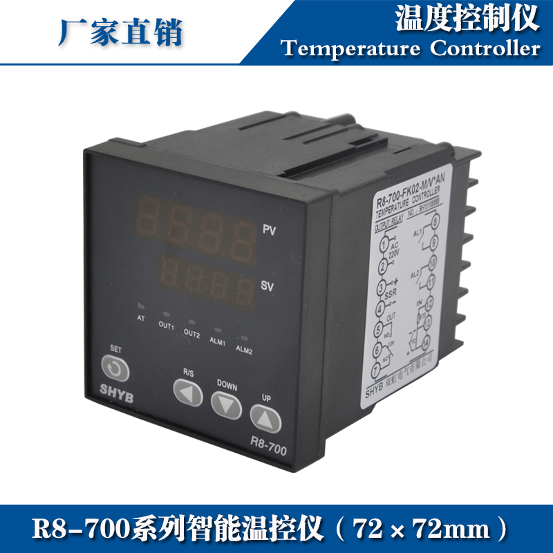 Shuanghong Intelligent Temperature Controller R8-700-Fk02-M/V*An Dual Output Multifunctional Thermostat Switch R8-700
