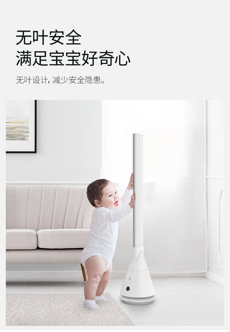 小米生态链 Rosou/乐秀 SS4 智能无叶塔扇 App+语音控制 图13