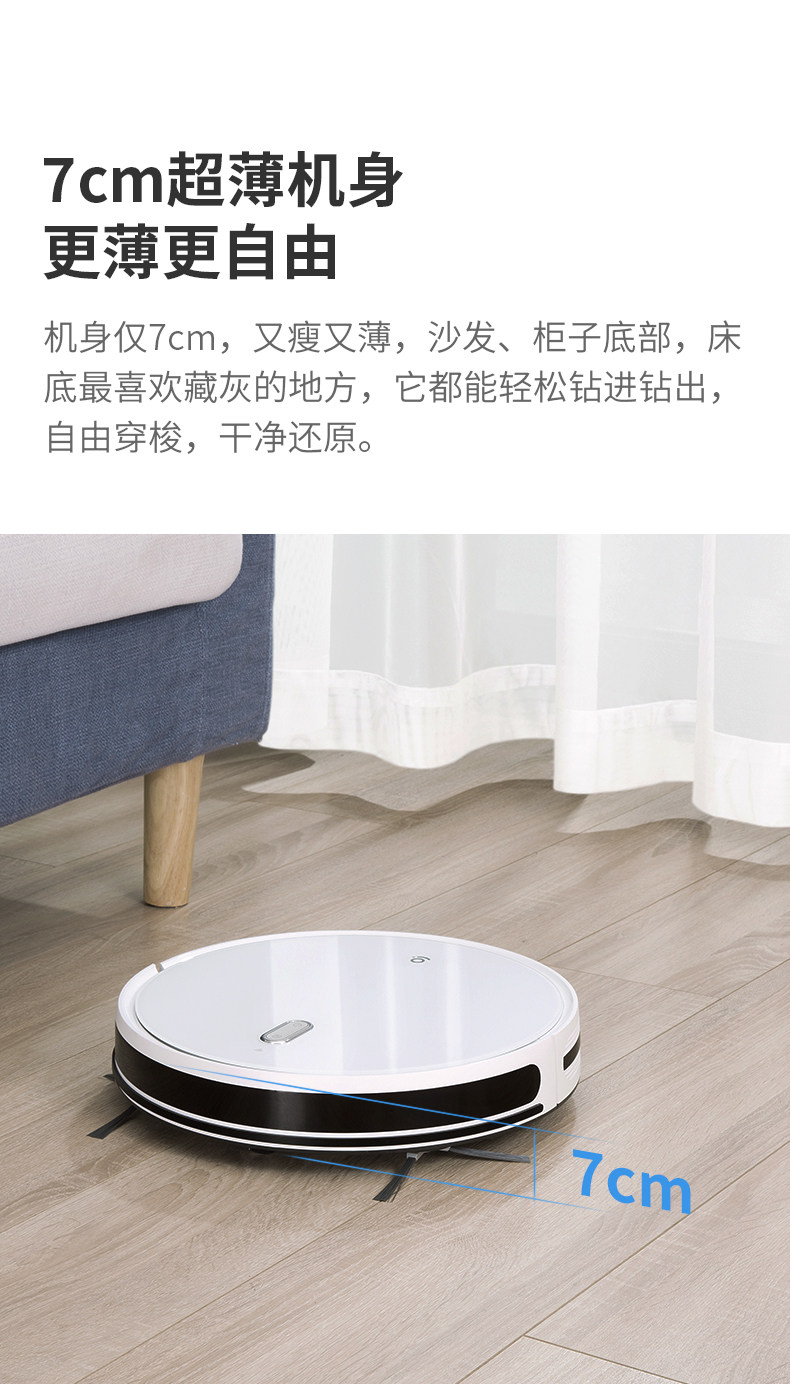 小米生态链 乐秀RS1 智能扫地机器人 擦拖地一体 图8