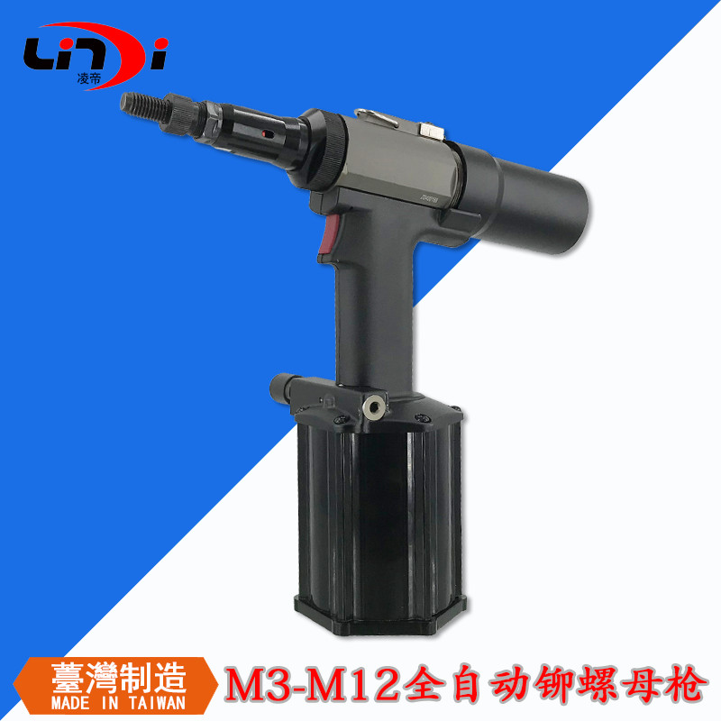 Pneumatic riveting nut riveting riveting riveting riveting riveting nut riveting riveting gun Lingji AT-9990