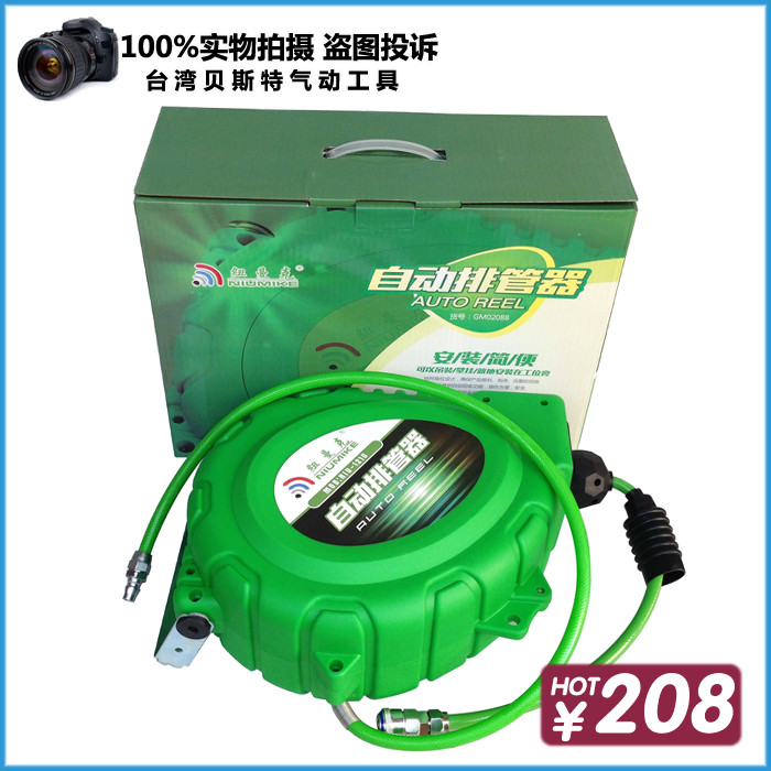 Newmank Automatic telescopic coil pipe with drain pipe 8 * 12mmPU clip yarn gas drum 10 m 12 m 15 m