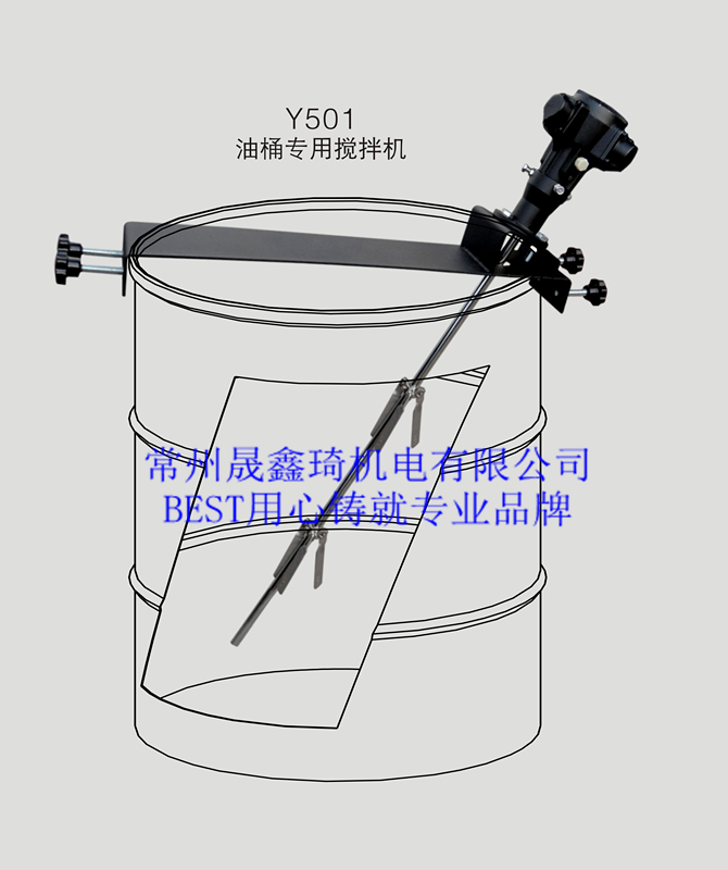 Paint paint mixer 50 gallon clamp barrel pneumatic mixer paint bucket special disperser vertical