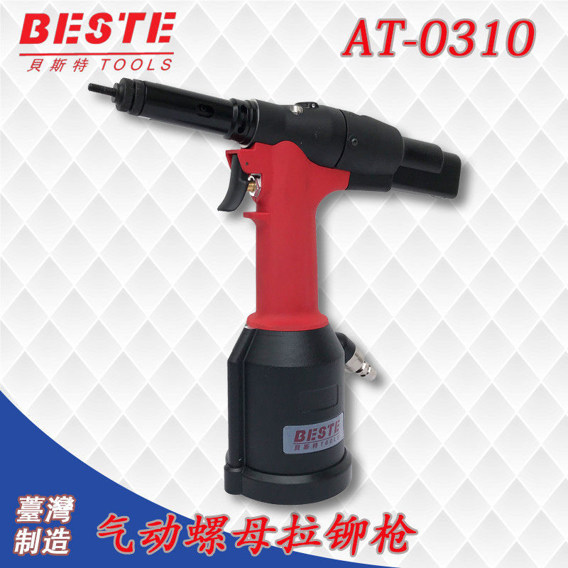 Hydraulic Pull Cap Gun Fully Automatic Riveting Nut Gun Pneumatic Nut Gun Pull Riveting Gun Taiwan Bester AT-0310