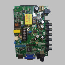 tp vst59 pb819 provides substitute board with remote control with remote control