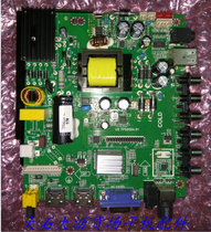 VS TP59S64 81 Zhicheng LCD TV universal motherboard three-in-one motherboard