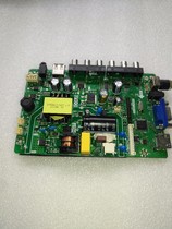 TP VST59 PB819 PB818 TP V56C PB819 SKR 819 Universal three-in-one motherboard