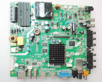 QT5A3LP V1 1 1 5 2 0 Qingji Android three-in-one network universal motherboard original motherboard