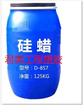 Special wax-Taobao for wax-liquid wax yarn special for silicon waxed polyester