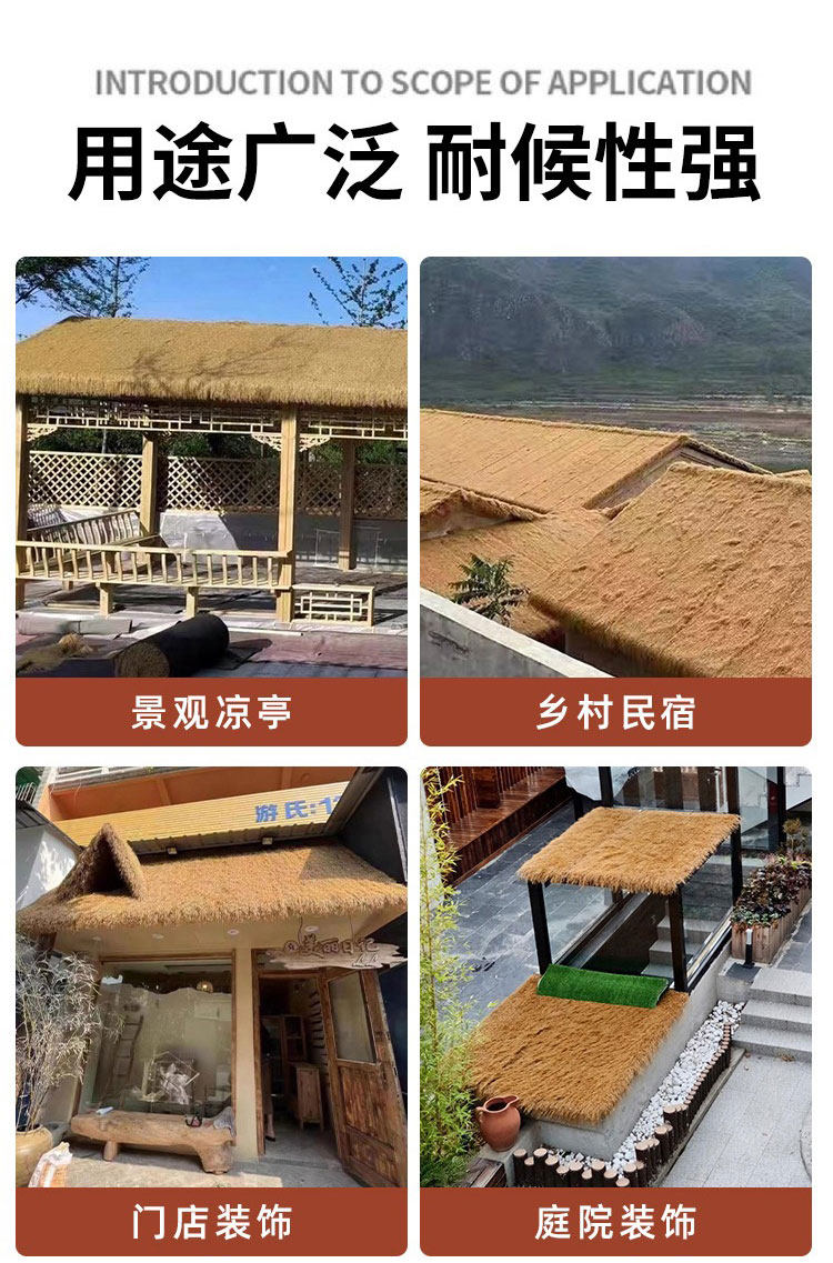 Моделирование соломенной крышей 彷真茅草屋顶塑料毛草屋簷阻燃人造假稻草风景区休闲农场凉亭民宿装饰 Green also