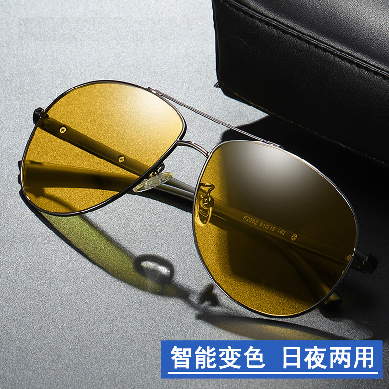 Night vision mirror driving special color sunglasses men with polarized driving glasses toad mirror fishing daily and night