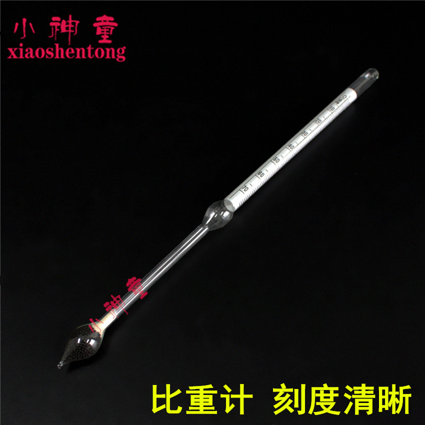 16001比重计 婆梅氏比重计 密度计 0-70 实验器材 教学仪器教具