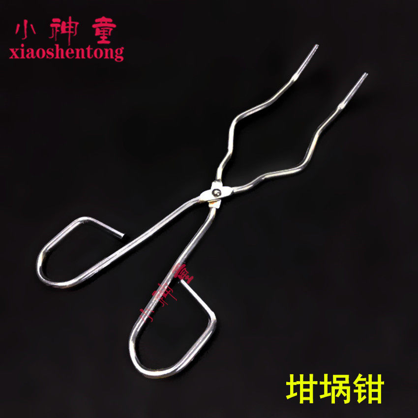 坩埚钳20cm长 坩埚夹 克罗米坩埚钳 教学实验用品 化学实验仪器