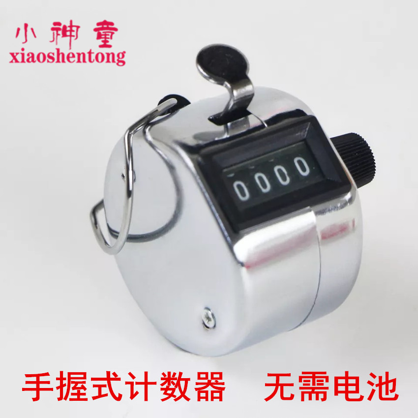 手握式计数器 点数器 按数器 手动计数器 机械计数器 教学仪器